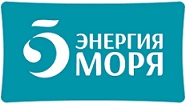 энергия моря Лого